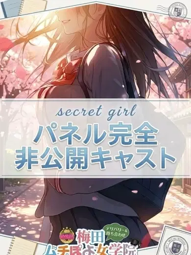 えり