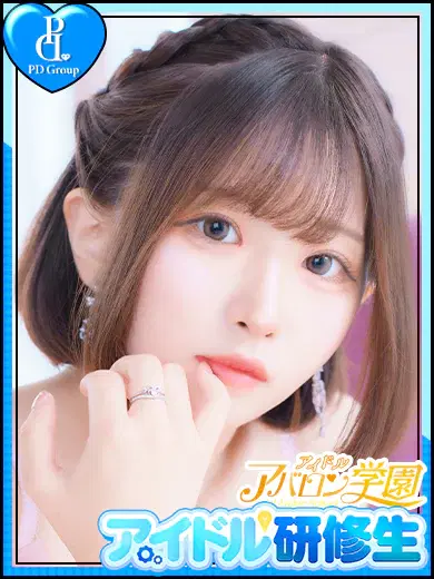 なゆた