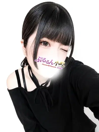 いと
