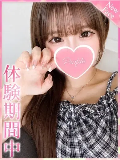 翠蓮