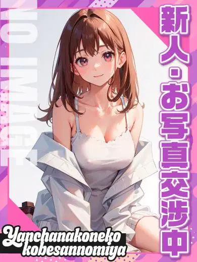 もも