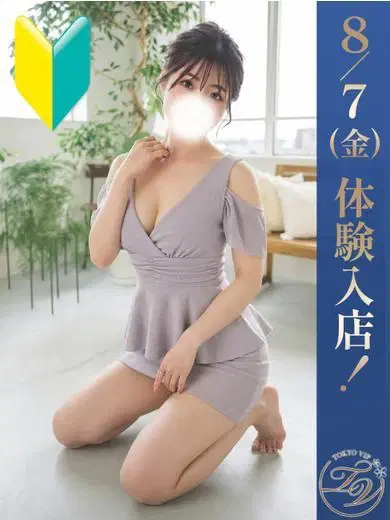 ほなみ