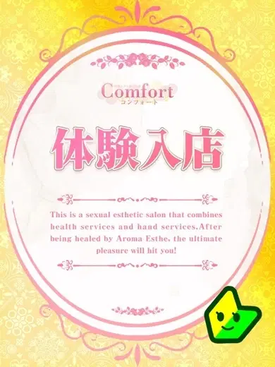 湊なゆう