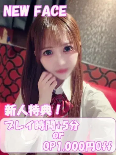 ゆきな