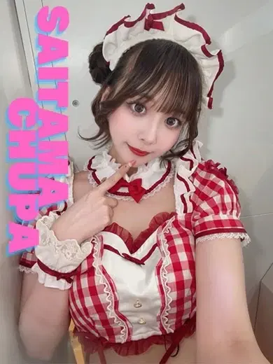 あむ