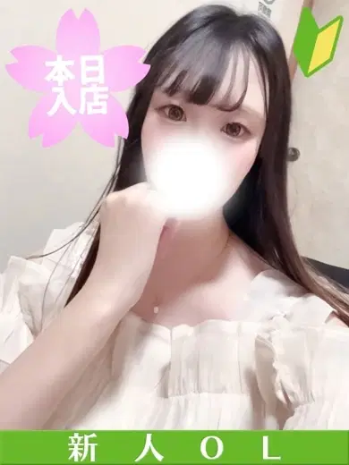 もも