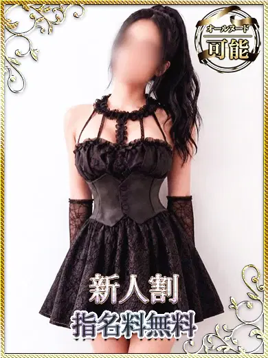 錦燈梛仁