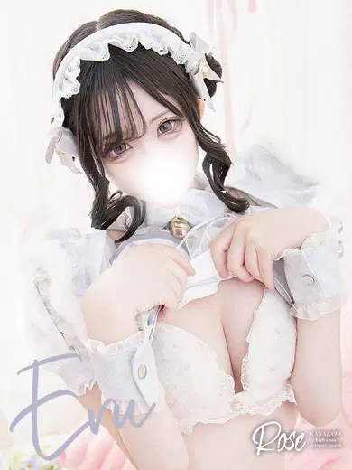 愛瑠