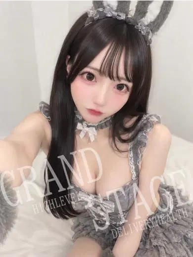 REINA