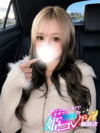 もも
