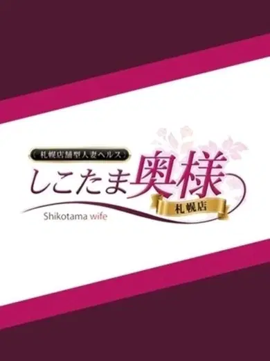 三浦のどか