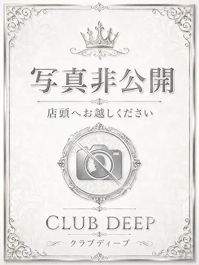 さな