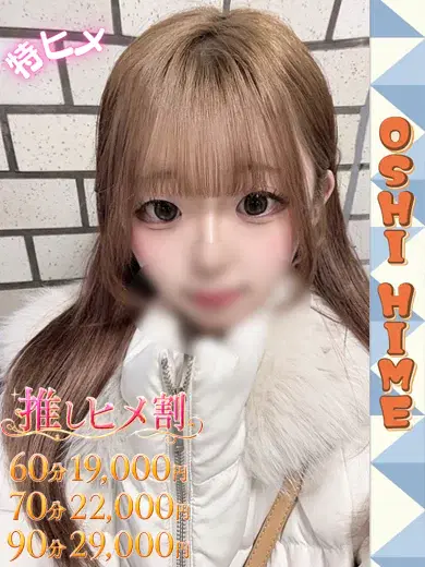 なみ