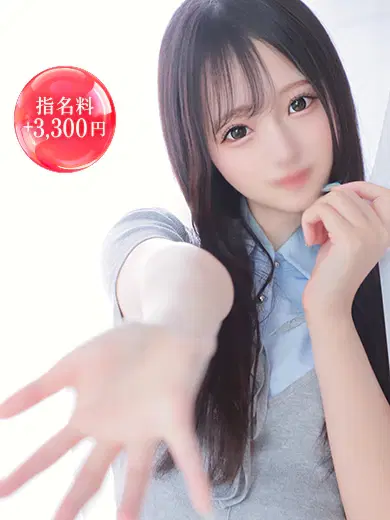 くるみ