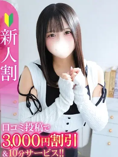 もか