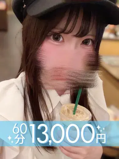 虹乃さや