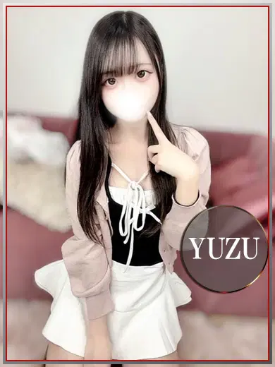 ゆず