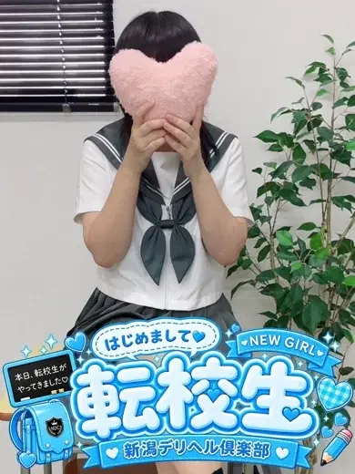 てち