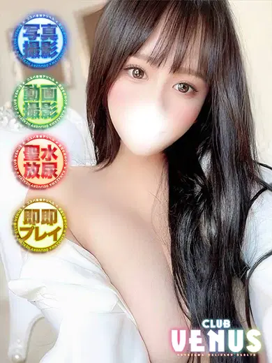 ちえ