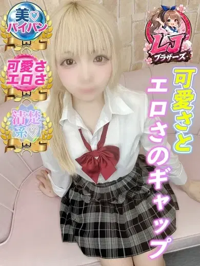おと
