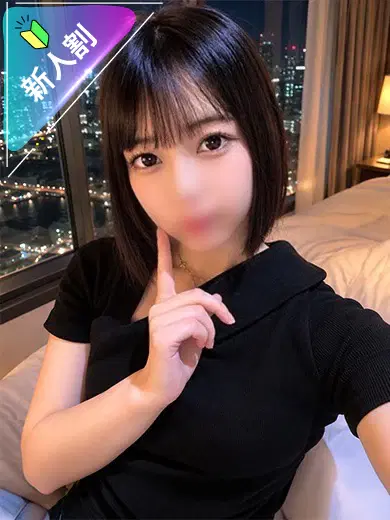 ひかり
