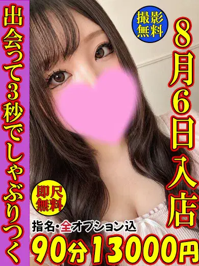 ちあき