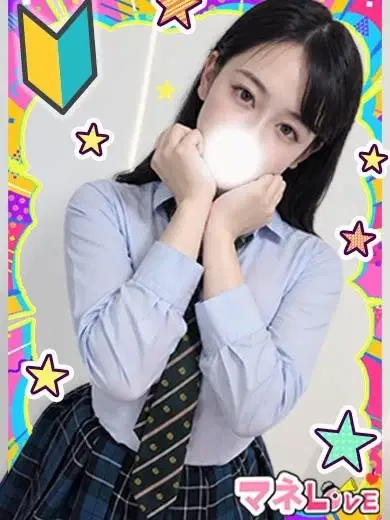 るる