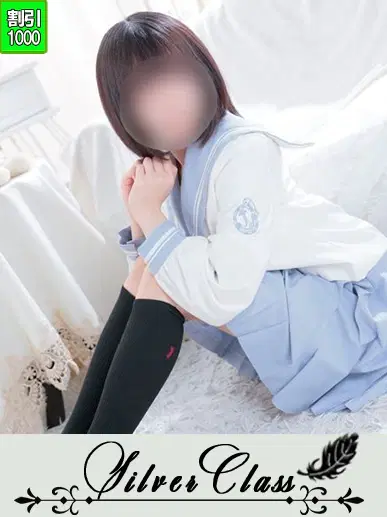 つぼみ