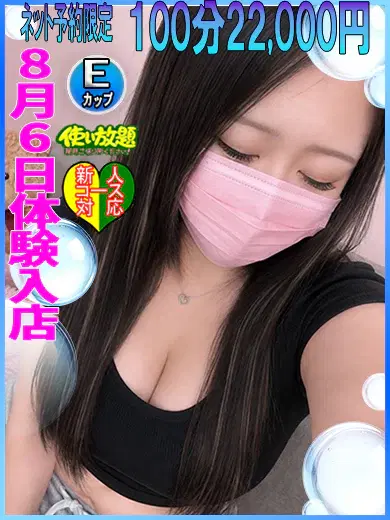 らいむ
