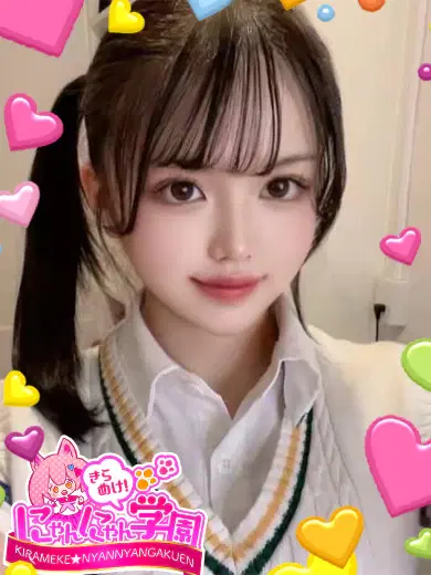 ピョン
