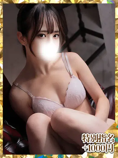 西野みつき