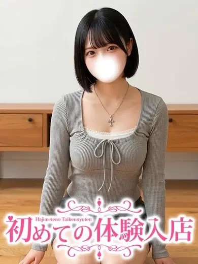もも