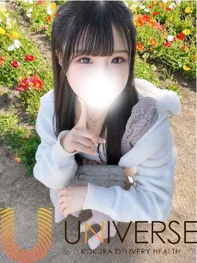 かのん