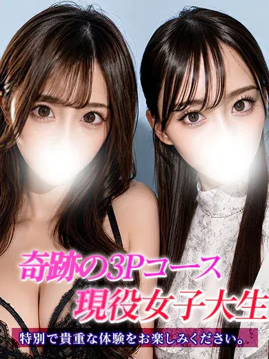 すい