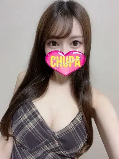 しゅうか