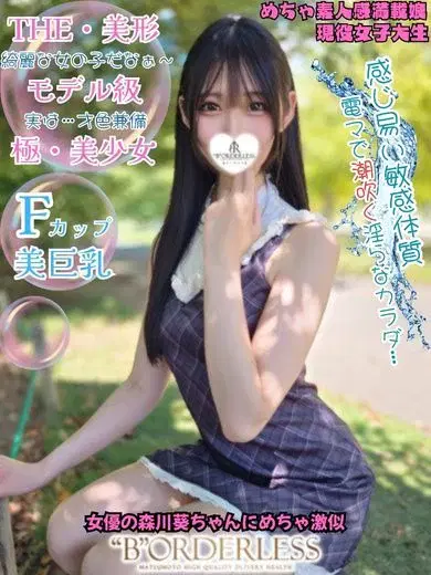 かぐら