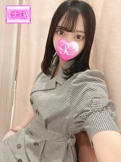 芹香