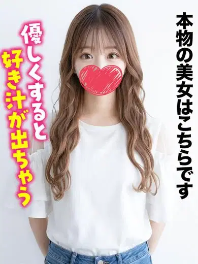 いちご