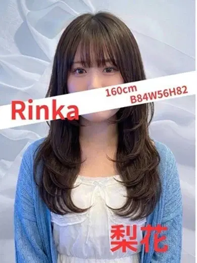 梨花