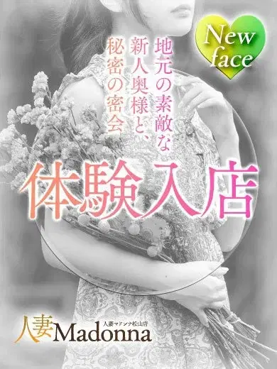 しおん