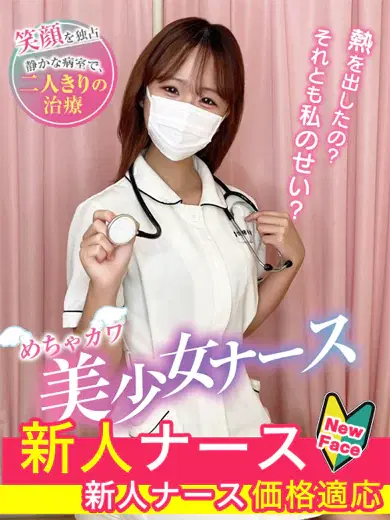 大崎ほの