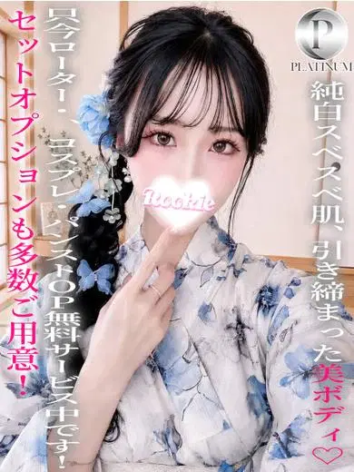 うさ
