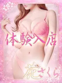 めい