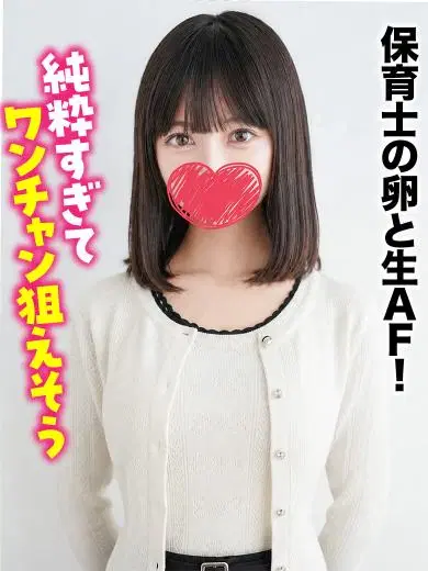 このみ