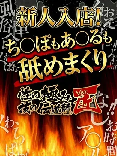 みやび
