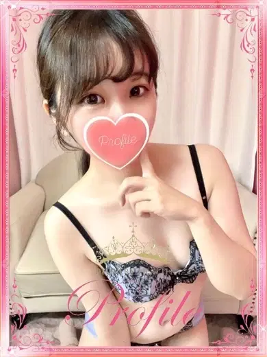 すい