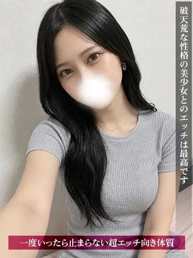るる