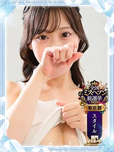 あずさ
