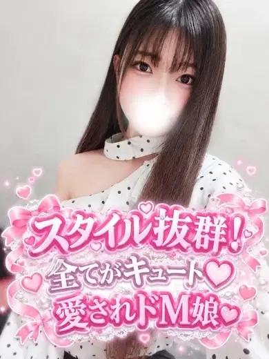 ひな
