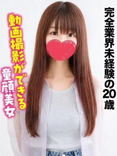 ひなた